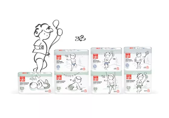 Packaging - 1