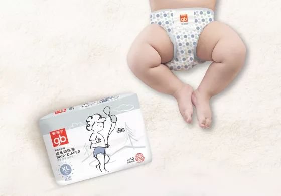 Packaging - 2