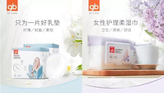 Packaging - 4