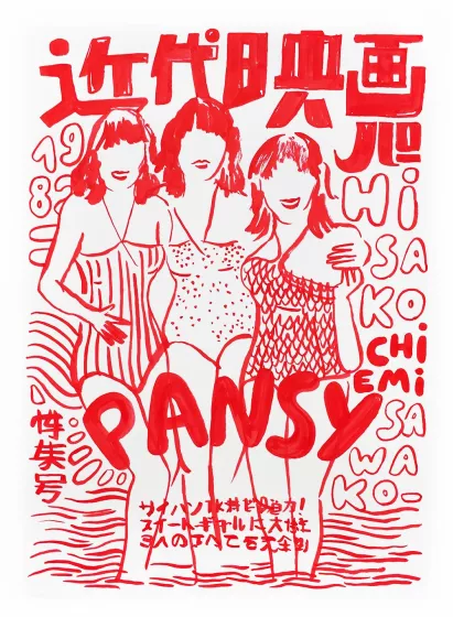 Illustrations - 6